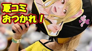 【雑談】コミケお疲れ様！【霧島みずき】