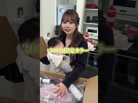 これでベビちゃんと電車乗れるね🚃 #shorts