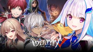 【第五人格】新モード「手記の加筆」をイツメンでプレイ！企画参加で豪華報酬GETのチャンス！【にじさんじ/リゼ・ヘルエスタ/フレン・E・ルスタ