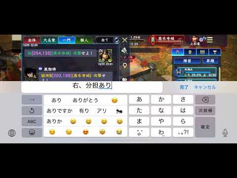 信長の野望 覇道　B攻城 高水寺城　FM35.0vs鍛高譚