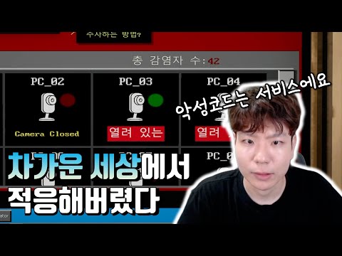[ 컴수리 2 / 2 ] 살아남으려면 어쩔 수 없어. 후드 적응기