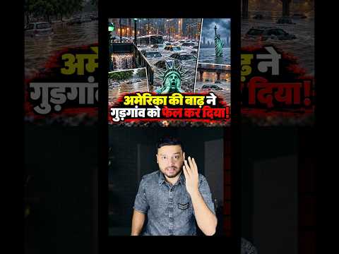 Negative ‘News <strong>System</strong>’ <strong>of</strong> India EXPOSED! How PR Works For Countries #shorts