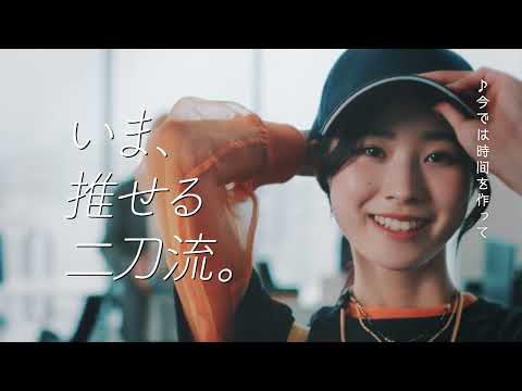 第96回都市対抗野球大会 スペシャルムービー