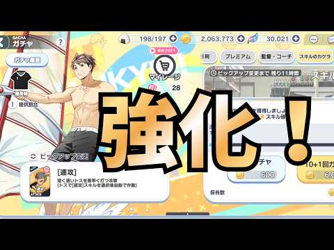 【ハイドリ】スキルガチャ回すぞ！！
