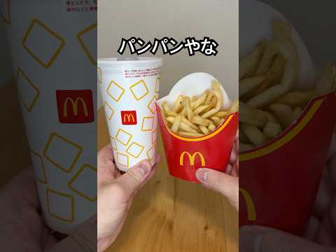 マクドの社員さんが攻めすぎてる件