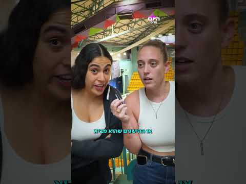 יש להפועל ירושלים קבוצת כדורסל נהדרת....גם בנשים!