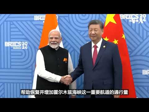 9月のBRICS首脳会議、インドの外交的均衡に試練