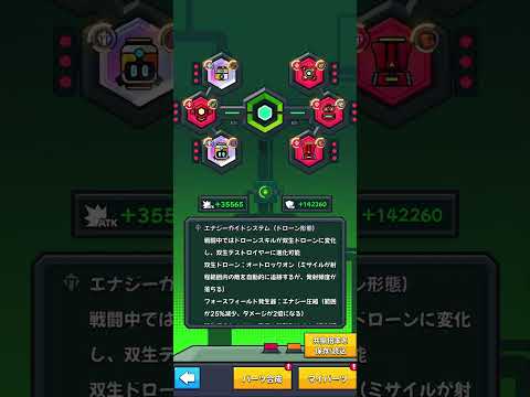 【ダダサバ】 テックパーツ宝箱50連ガチャ! 全SS神器所持無課金アカ