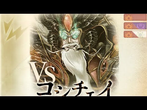 「黒猫のウィズ」幻闘戦　VSコシチェイ　刻印30  約10ターン