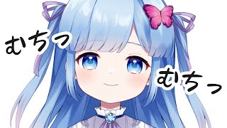 【クソ動画】むちっ