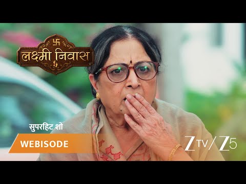 Lakshmi Nivas | Janki kya sunkar ho gayi hairaan?