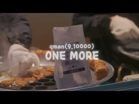 [Visualizer] 구만(9.10000) - One More (With 연희동 국화빵)