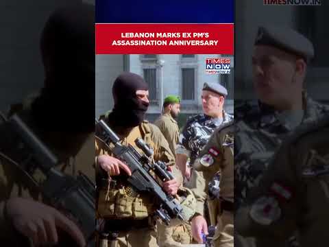 Lebanon Marks 21st Anniversary Of Ex PM Rafik Hariri Assassination #shorts