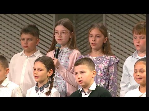 Выступление группы Воскресной школы | 01.06.2025