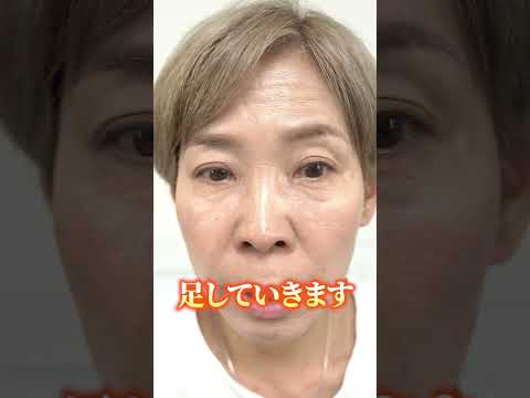 #shotアイラインドアップ編