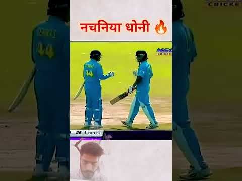 इंडिया पाकिस्तान मैच ओदी ट्रेंडिंग वीडियो वायरल 🙏🙏🙏🙏🙏