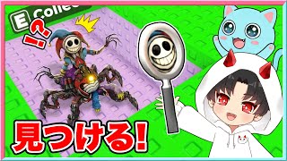 かくれんぼしているポピプレのプロトタイプを探してみたロブロックス‼️【 ROBLOX / ロブロックス 】【 ポピープレイタイム5 /pop