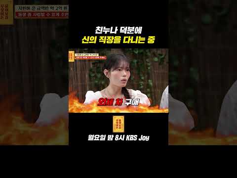 <strong>가족같은</strong> 회사(?)