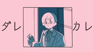 剣持刀也です【剣持刀也】