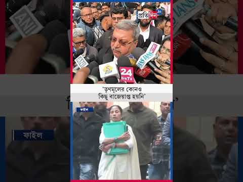 Kalyan Banerjee | ED Raid |  হাইকোর্টে খারিজ তৃণমূলের I-PAC মামলা