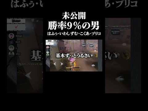 【未公開】裏で回した夜ラン 本編は近日公開【第五人格】 #shorts