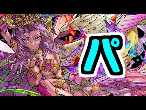 【生放送】周回と雑談のパ配信【パズドラ】