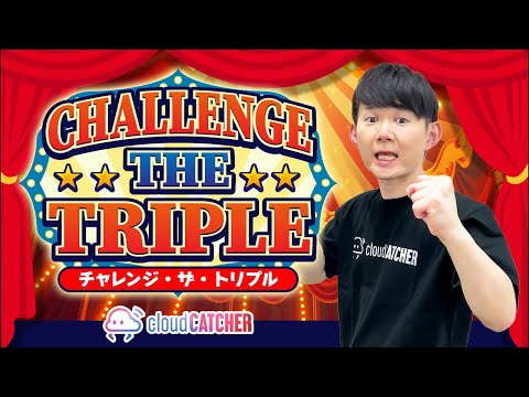 夏休み最後のクレーンゲーム倉庫で勝負