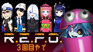 【R.E.P.O.】3回やったらもうプロ