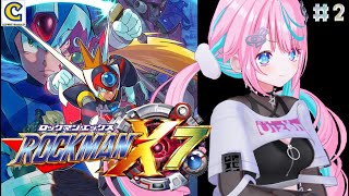 【 #ロックマンx7  】  ロックマンシリーズ！！エックス；；どこ…　#2 【 卯依れん / Vtuber 】