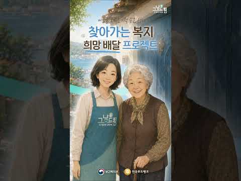 다시 찾은 일상에 온기를 더한 그냥드림 🌿