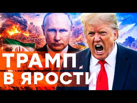 ⭕️ ВАШИНГТОН МОЛЧИТ! Россия сливает Ирану разведданные против США @MackNack