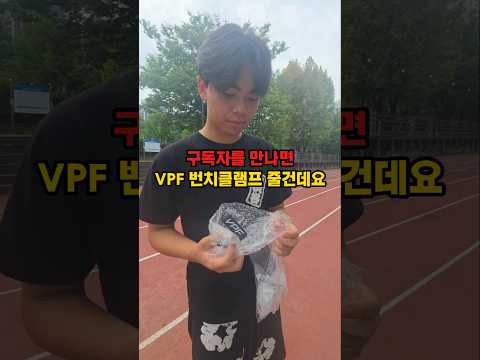 써벨로친구 번치클램프 드립니다!