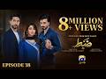 Zabt Episode 38 [Eng Sub] Sachal Afzal - Zoha Tauqeer - Daniyal Khan  10th July 2026  HAR PAL GEO