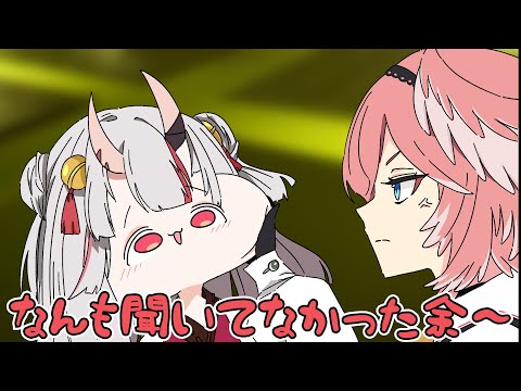 【手描き】またしても何も聞いてなかった余さん【百鬼あやめ/鷹嶺ルイ/さくらみこ/戌神ころね/ホロライブ切り抜き】