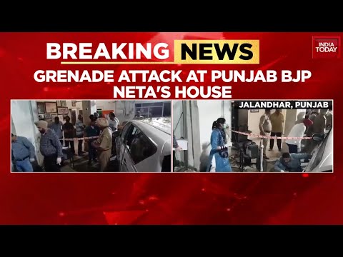 Suspected Grenade Attack At BJP Leader's Home In Jalandhar | Punjab News | India Today