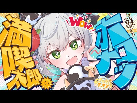 【朝活雑談】昨日はめちゃ楽しかった!おはまっするさんでーッッ🌞✨【白銀ノエル/ホロライブ】
