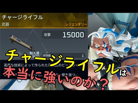 パルワールド　チャージライフルは本当に強いのか？(A.I.Voice2琴葉茜実況)