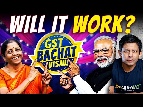 Big Test For Indian Economy | Can GST 2.0 Boost Consumption In The Festive Season? | Akash Banerjee