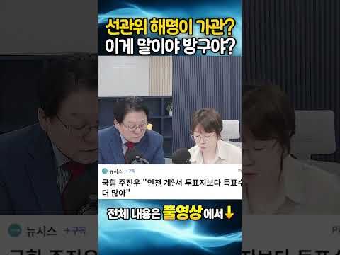 이게 <strong>말이야</strong> 방구야??