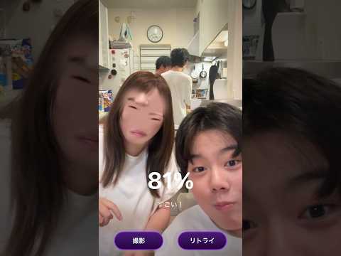 バレずに顔変形アプリやってみた結果がヤバいww  #ブラザー4 #家族動画 #爆笑
