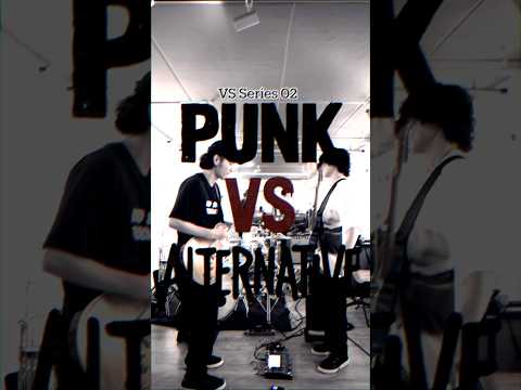 【VS02】パンクvsオルタナ🎸あなたはどっち派？#punk #alternativerock #guitar