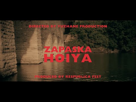 ZAPASKA = HOIYA = ГОЙ-Я
