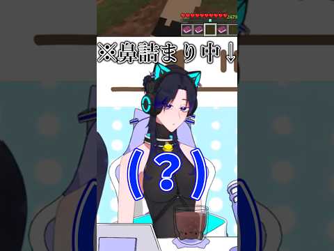 【配信切り抜き】もう治りました(嘘)【 #ろとねこ 】#切り抜き #マイクラ #minecraft #新人ゲーム実況者 #新人実況者グループ #古参になりませんか #毎日投稿