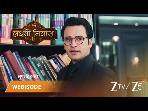 LAKSHMI NIVAS | Kya hai Raj ke gusse ki wajah?