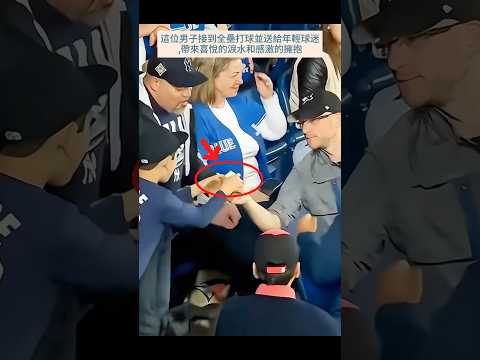 暖心體育時刻展現真正的善良與尊重