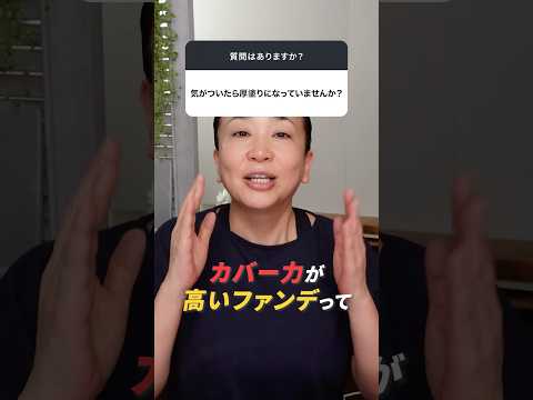 【半顔比較】新しい黒マットvsツヤ肌グロウ✨あなたはどっち派?