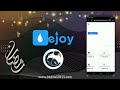 eJOY eXtension