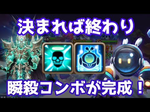 決まれば終わりのコンボが完成、コンラッドと水ロボで瞬殺ワリーナ開幕！【Summoners War | サマナーズウォー】