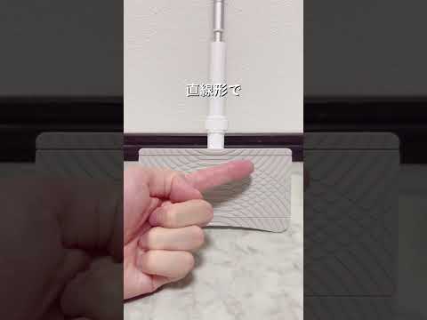 [カインズ公式]このワイパーでもっとラクに♪♪ #shorts #カインズ #カインズ購入品 #便利アイテム #便利グッズ #トイレ掃除 #掃除グッズ #床ワイパー #ワンタッチ