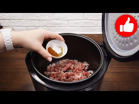 Вкусный рецепт, Который Вас Удивит! Необычно, Вкусно из фарша в мультиварке. Блюдо Стоит приготовить